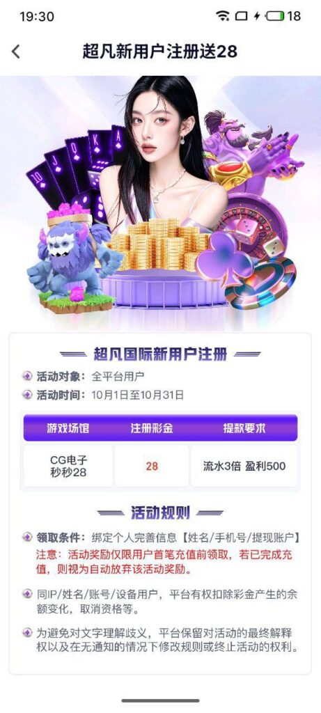 豪门国际  注册送28-足球直播网-足球赛程-世界杯足球