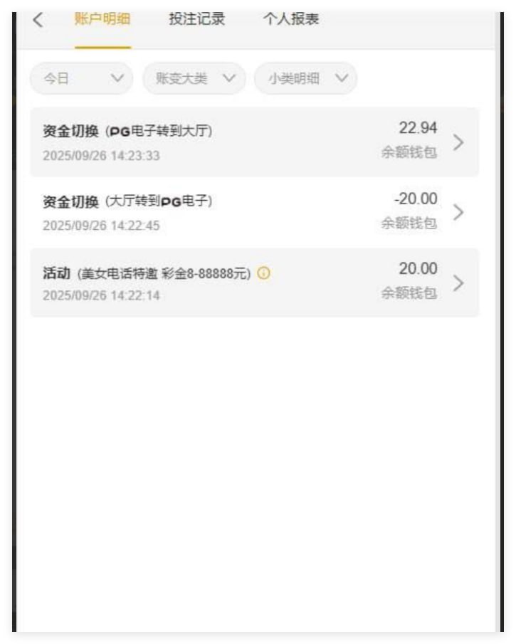 永利娱乐场  送20-足球直播网-足球赛程-世界杯足球