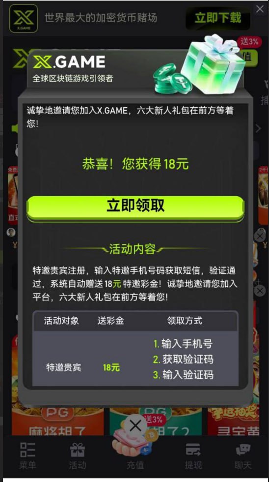 XGAME特邀注册送18-足球直播网-足球赛程-世界杯足球