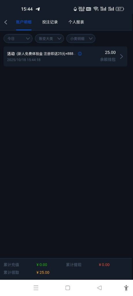 拉斯维加斯 送25-足球直播网-足球赛程-世界杯足球