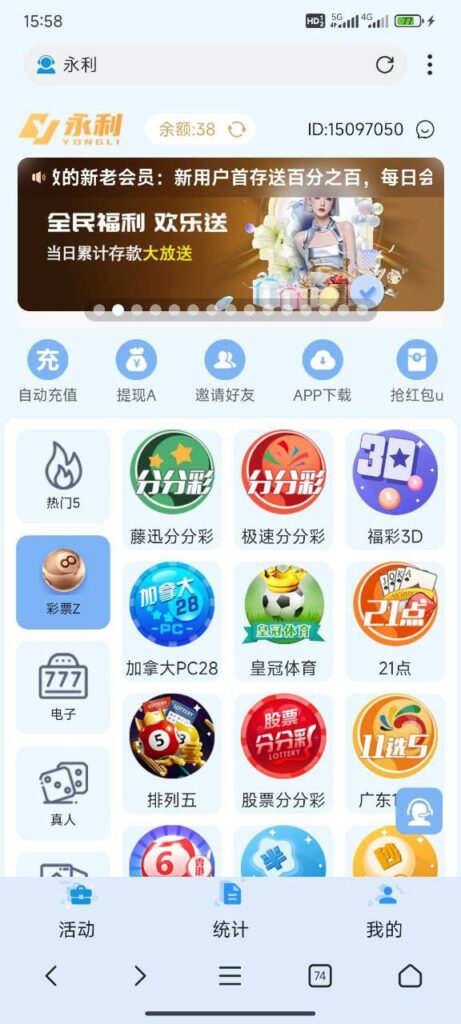 永利娱乐注册送38-足球直播网-足球赛程-世界杯足球