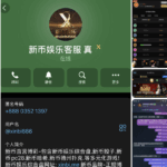 新币娱乐 黑平台-足球直播网-足球赛程-世界杯足球