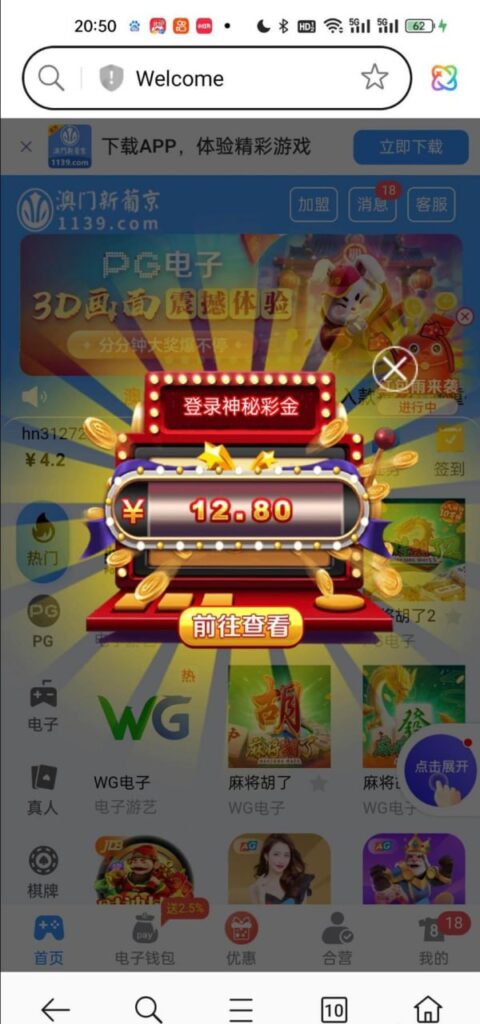 新葡京1139  神秘彩金-足球直播网-足球赛程-世界杯足球