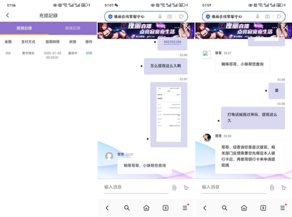 3adade941720251104204907