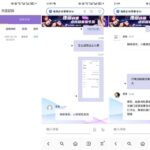 黑台 魅力直播-足球直播网-足球赛程-世界杯足球