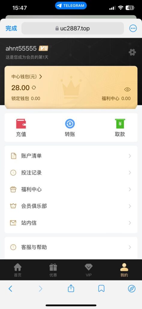 UC国际 注册送28彩金-足球直播网-足球赛程-世界杯足球