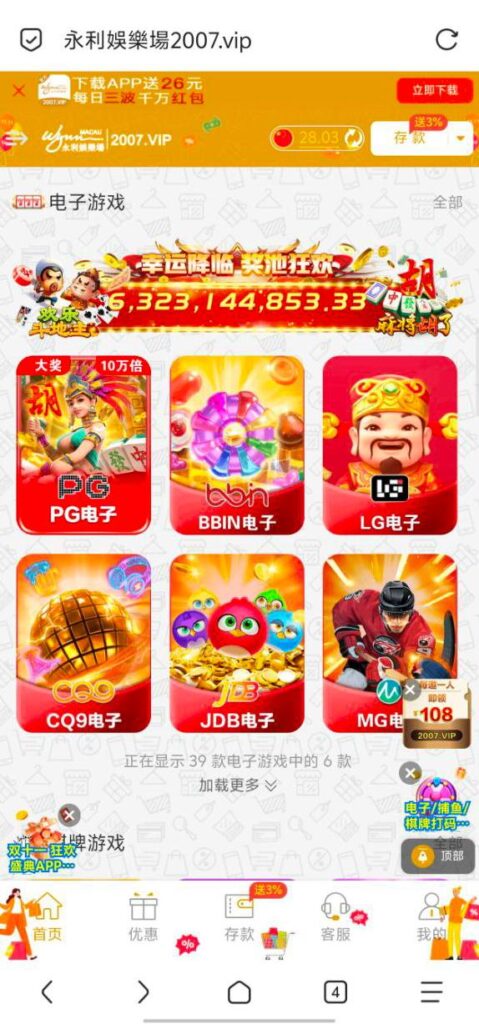 永利娱乐场2007 存款回馈-足球直播网-足球赛程-世界杯足球