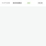威尼斯7030 回访彩金-足球直播网-足球赛程-世界杯足球