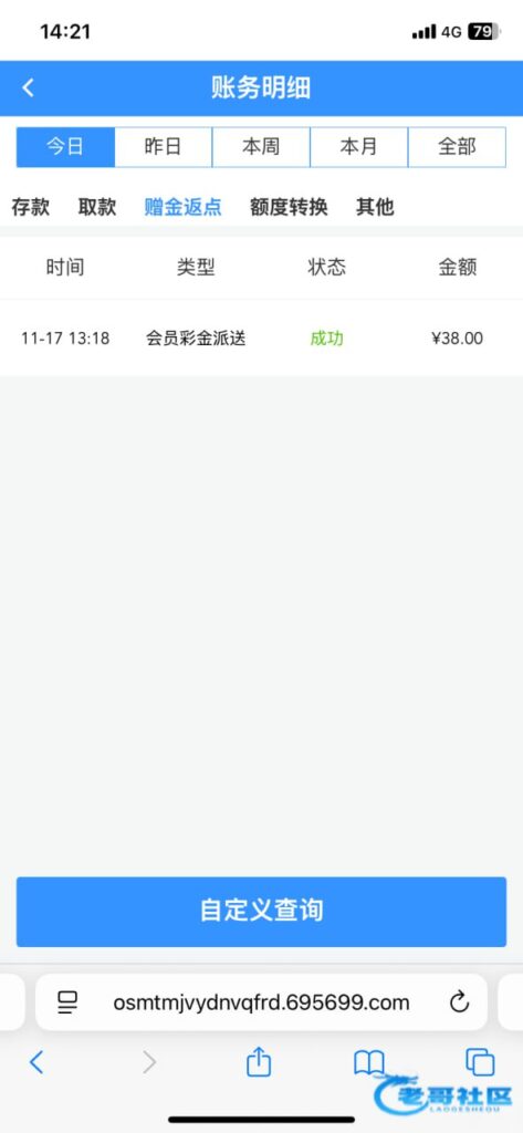 威尼斯7030 回访彩金-足球直播网-足球赛程-世界杯足球
