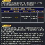 澳门威尼斯人 注册送18-38彩金-足球直播网-足球赛程-世界杯足球