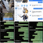 网友曝光 风云体育-足球直播网-足球赛程-世界杯足球