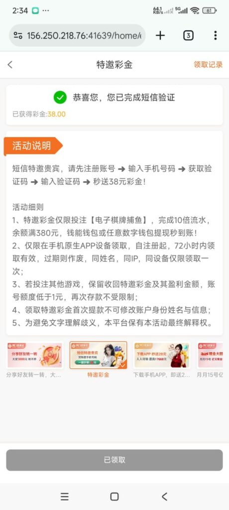 新葡京7668 注册送38彩金-足球直播网-足球赛程-世界杯足球