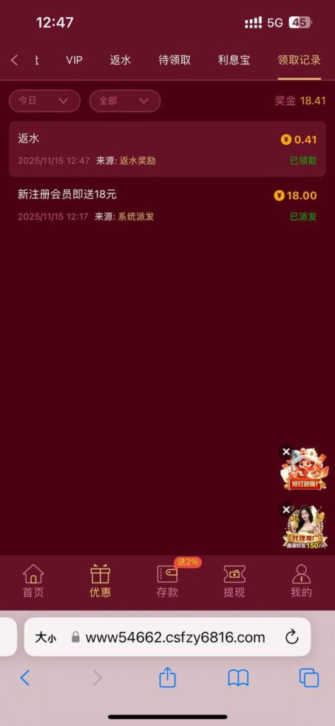 永利皇宫 6816 注册送18-足球直播网-足球赛程-世界杯足球