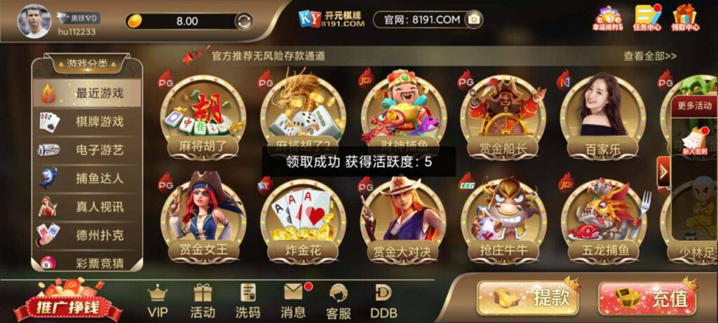 开元棋牌8191送彩金-足球直播网-足球赛程-世界杯足球