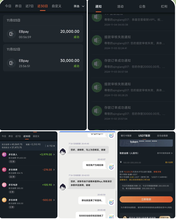 e1984392b920251104205356