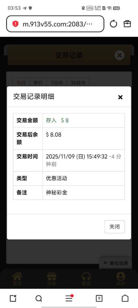 威尼斯人913  回馈彩金-足球直播网-足球赛程-世界杯足球