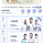 飞亚体育 黑平台-足球直播网-足球赛程-世界杯足球