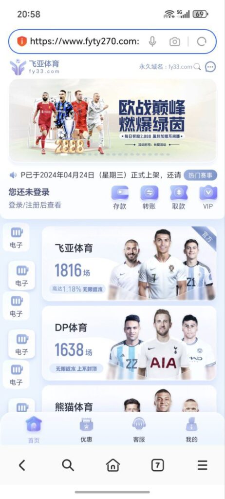 飞亚体育 黑平台-足球直播网-足球赛程-世界杯足球