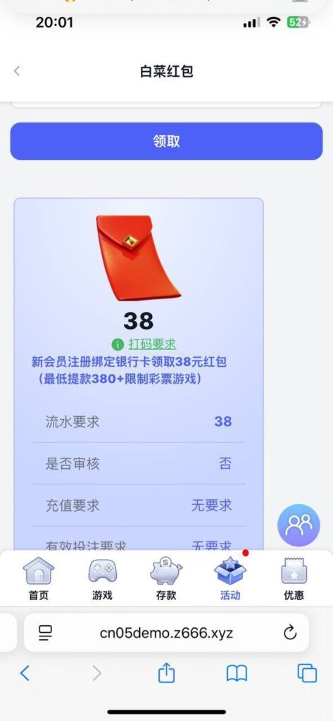 ITD娱乐送38-足球直播网-足球赛程-世界杯足球