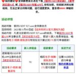 银河USDT 送7u-足球直播网-足球赛程-世界杯足球