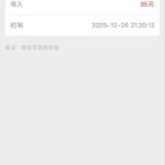 龙游娱乐城 10+85-足球直播网-足球赛程-世界杯足球