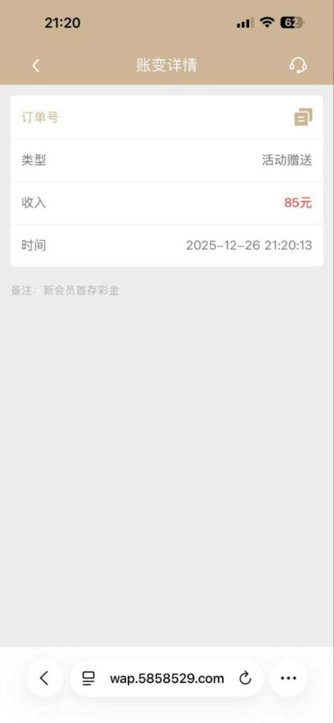 龙游娱乐城 10+85-足球直播网-足球赛程-世界杯足球