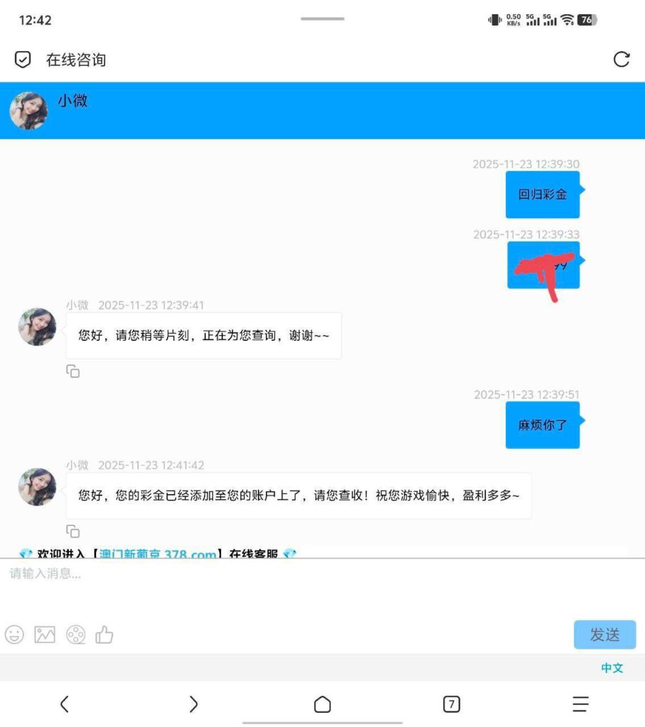 新葡京378 回归彩金-足球直播网-足球赛程-世界杯足球