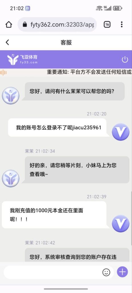 4193a459a220251222173330