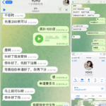 UU娱乐 黑平台-足球直播网-足球赛程-世界杯足球