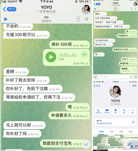 483590b0eb20251205163936