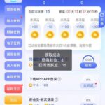 开元电子5651 注册送8-足球直播网-足球赛程-世界杯足球