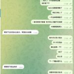 曝光杀猪盘  金鑫娱乐-足球直播网-足球赛程-世界杯足球