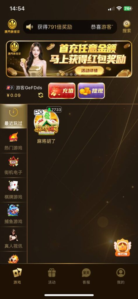 澳门新葡京 注册送-足球直播网-足球赛程-世界杯足球