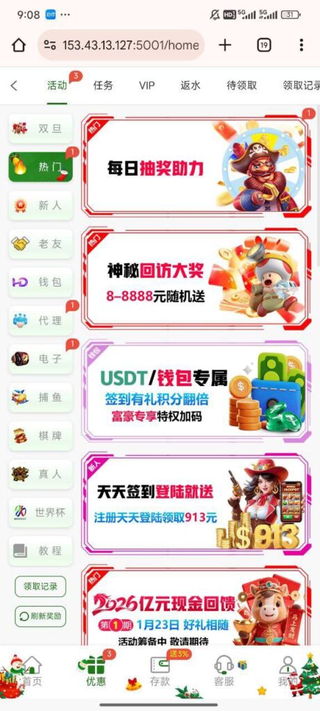 澳门威尼斯913 自助验证-足球直播网-足球赛程-世界杯足球