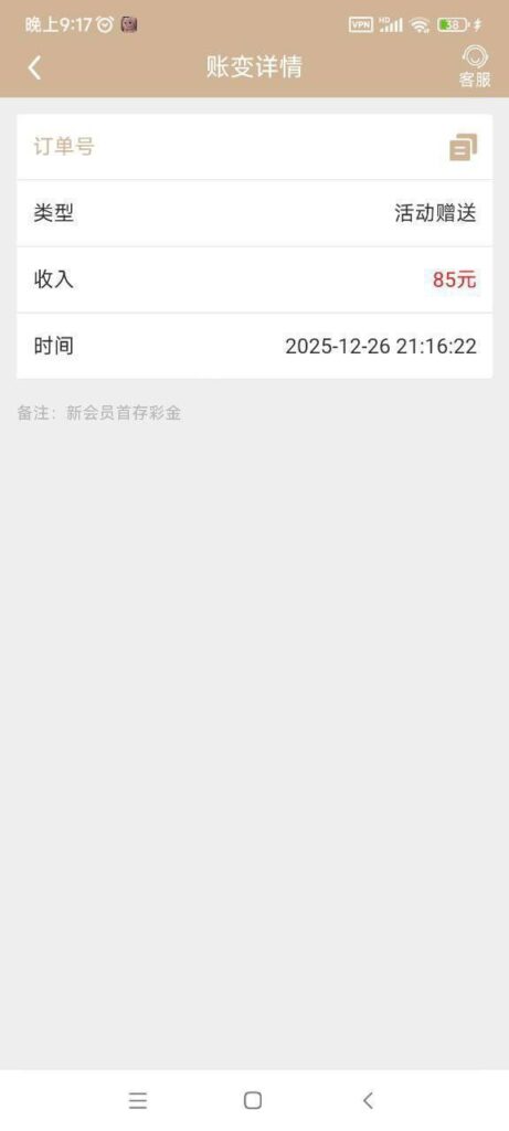 龙游娱乐城送彩金-足球直播网-足球赛程-世界杯足球