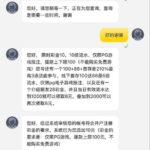 通盛娱乐 送10-足球直播网-足球赛程-世界杯足球