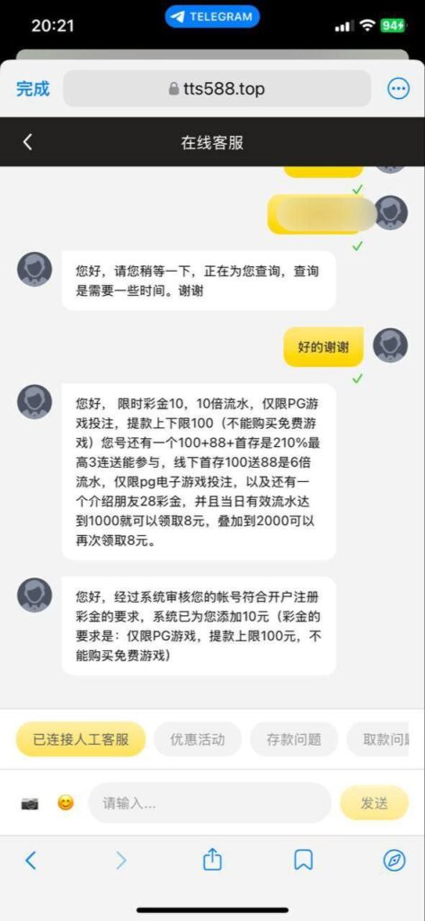 通盛娱乐 送10-足球直播网-足球赛程-世界杯足球