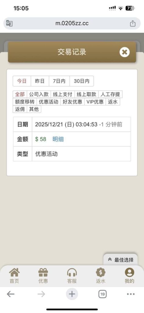 金沙娱乐场0205 送58-足球直播网-足球赛程-世界杯足球