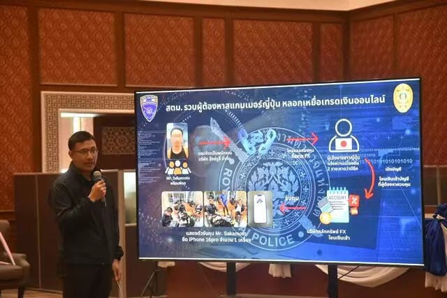 中日两名通缉犯在曼谷落网：涉千万豪宅与空壳公司诈骗-足球直播网-足球赛程-世界杯足球