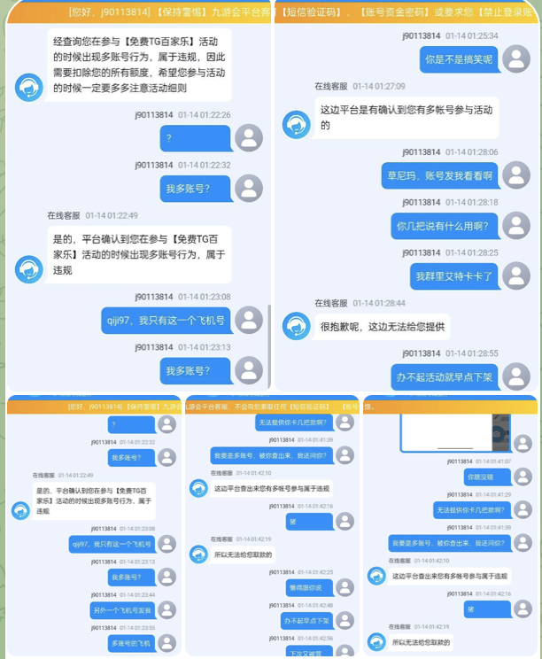 黑台   九游会-足球直播网-足球赛程-世界杯足球