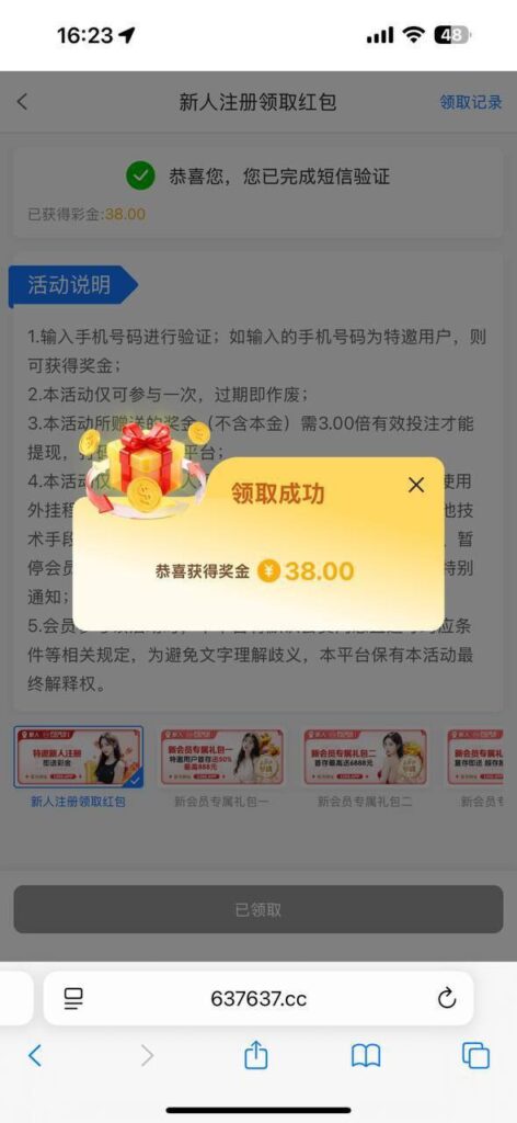 PG娱乐城1266 送38-足球直播网-足球赛程-世界杯足球