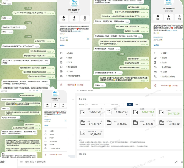 黑台曝光 摩根体育-足球直播网-足球赛程-世界杯足球