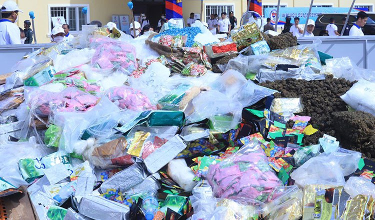 2025年柬埔寨查获5.88吨毒品-足球直播网-足球赛程-世界杯足球