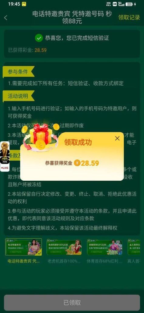 bet365 送28-88-足球直播网-足球赛程-世界杯足球