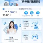 u8国际 注册送18u-足球直播网-足球赛程-世界杯足球