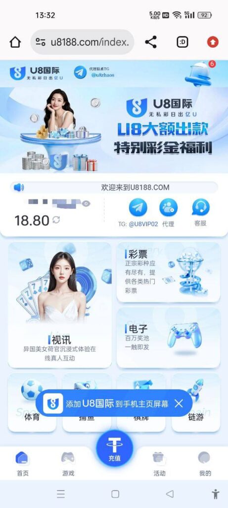 u8国际 注册送18u-足球直播网-足球赛程-世界杯足球