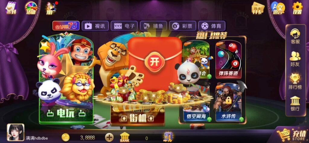 game78 送3.8w金币-足球直播网-足球赛程-世界杯足球