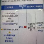 永乐国际注册送29-足球直播网-足球赛程-世界杯足球