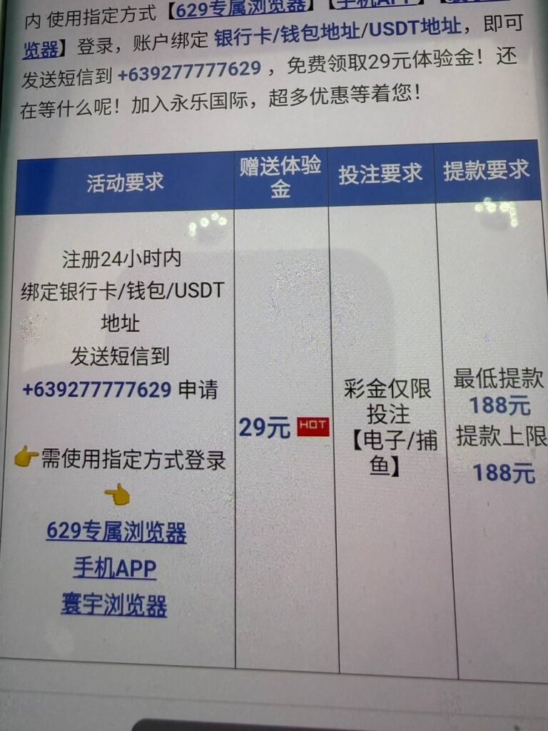 永乐国际注册送29-足球直播网-足球赛程-世界杯足球