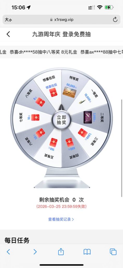 九游娱乐 大转盘-足球直播网-足球赛程-世界杯足球